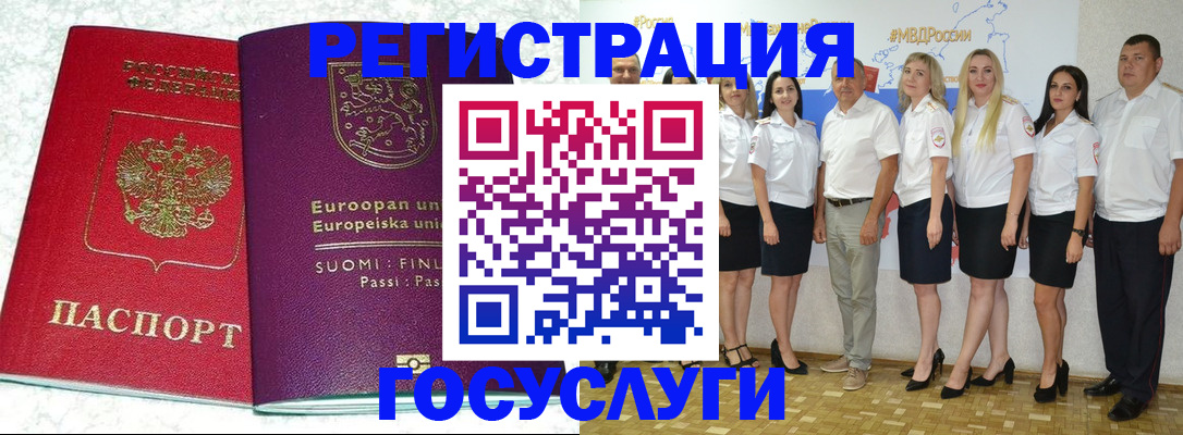 пропишу в квартире в Кусе